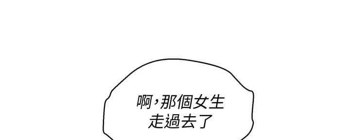 第260话17