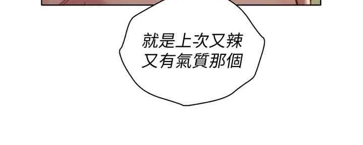 第260话20