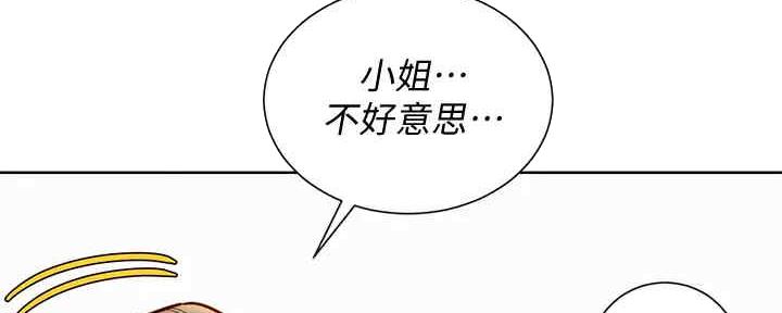 第260话32