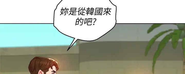 第260话40