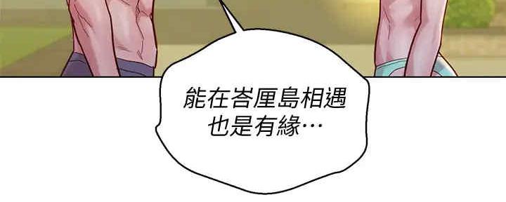第260话42