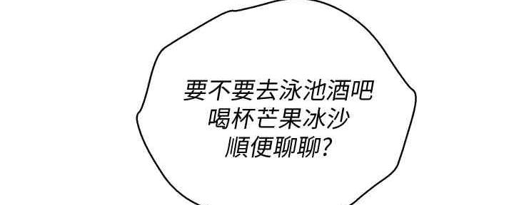 第260话44