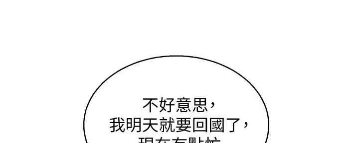 第260话48