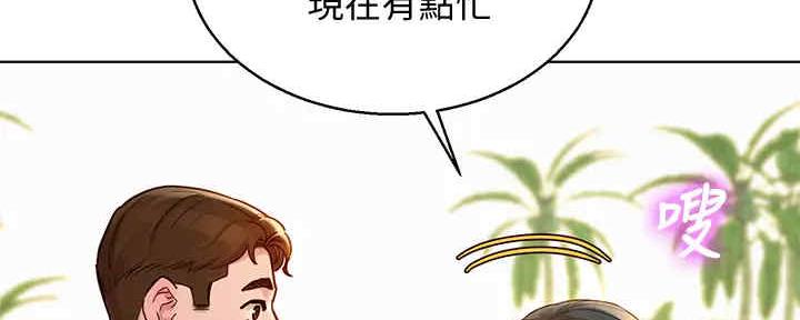 第260话49
