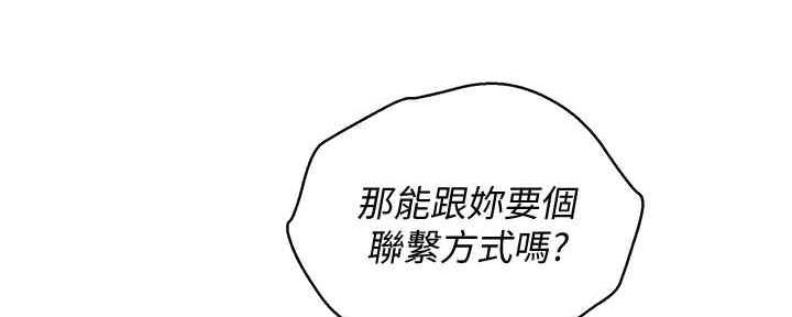 第260话52
