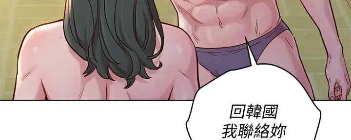 第260话55