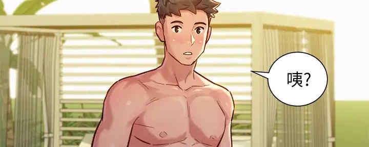 第260话58