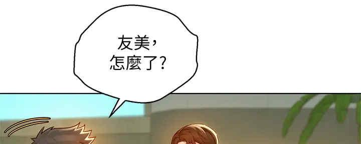 第260话64