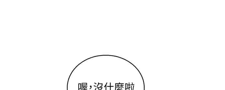 第260话67