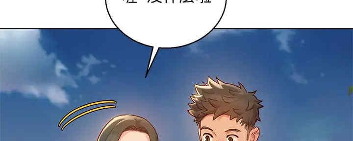 第260话68