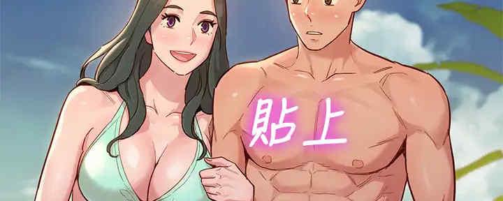 第260话69