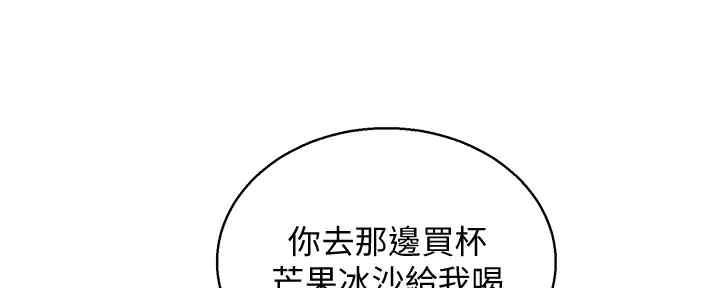 第260话72