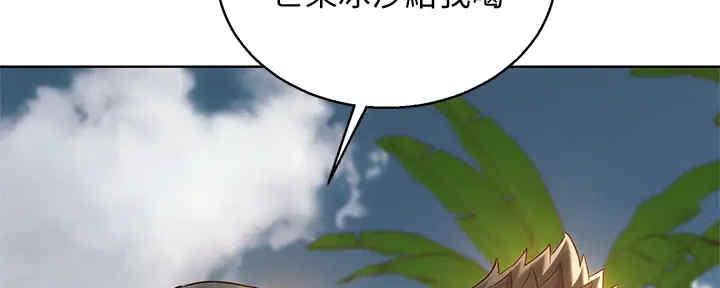 第260话73