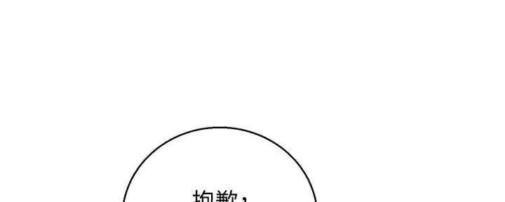 第260话80