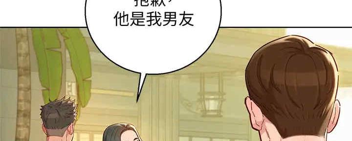 第260话81