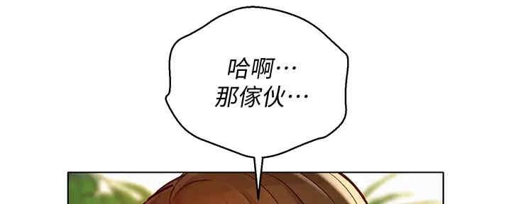 第260话89