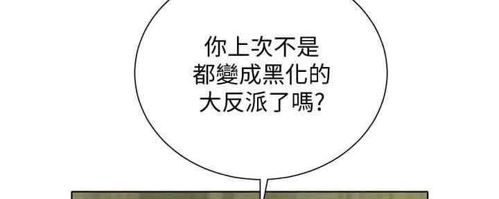 第260话9