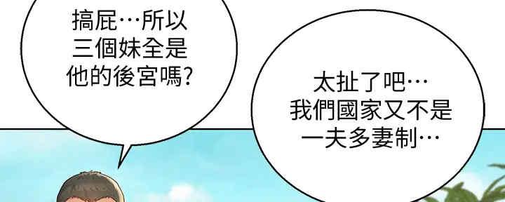 第260话93