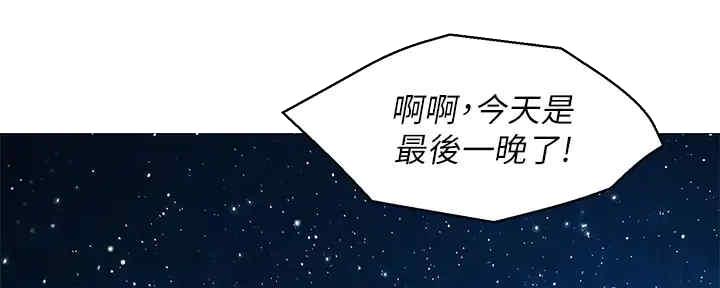 第261话1