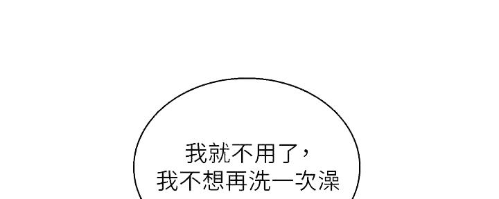 第261话108