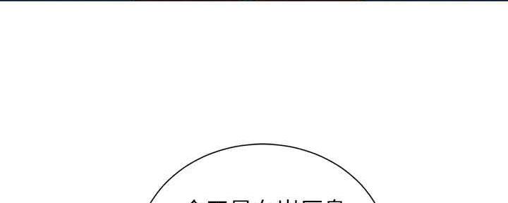 第261话123