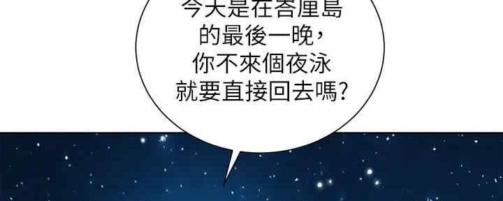 第261话124