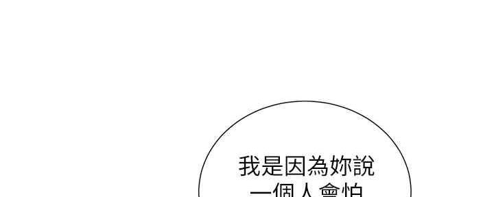 第261话128