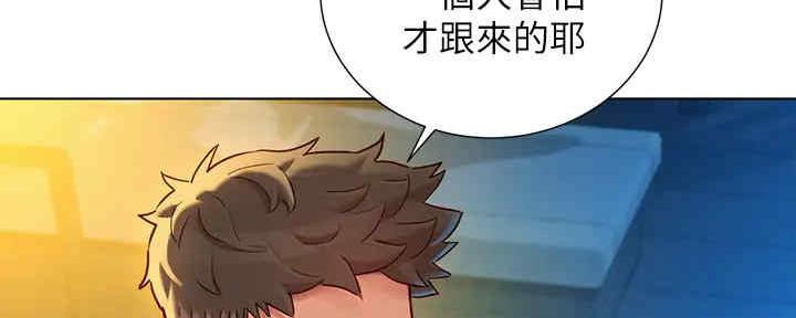 第261话129