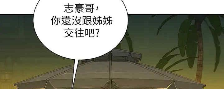 第261话138