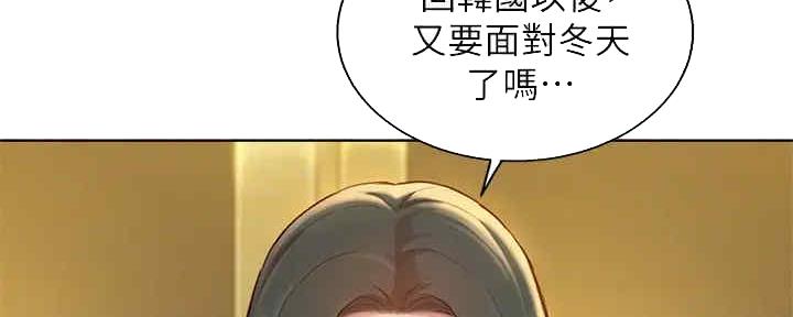第261话14