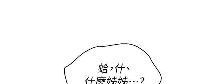 第261话141
