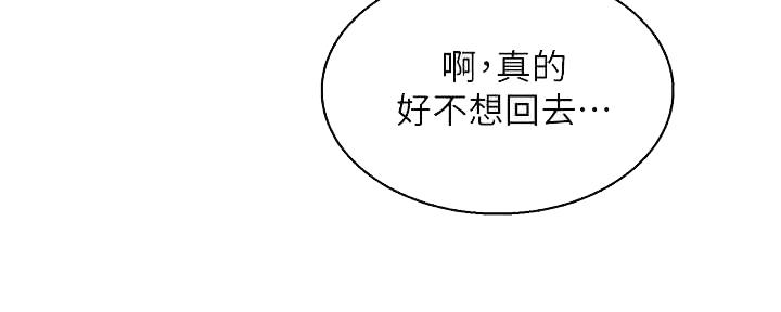 第261话17