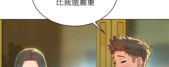 第261话19