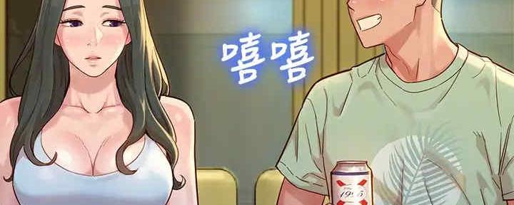 第261话20