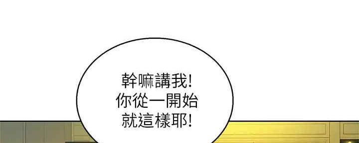 第261话22