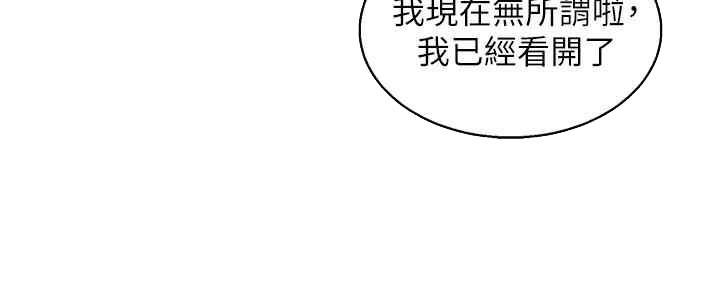 第261话25