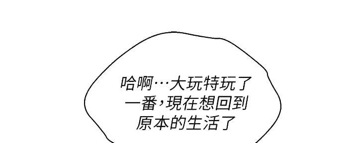 第261话26