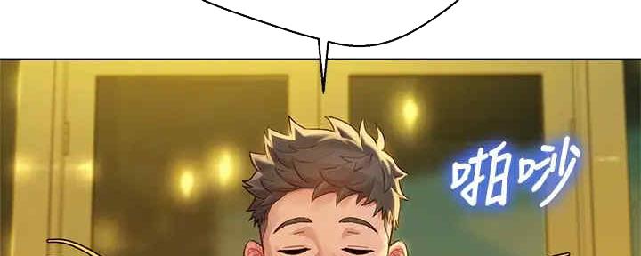 第261话27