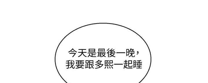 第261话39
