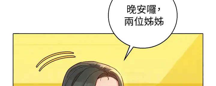 第261话43