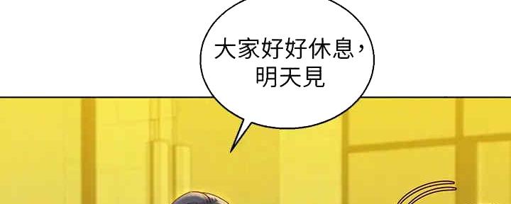 第261话48