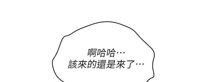 第261话5