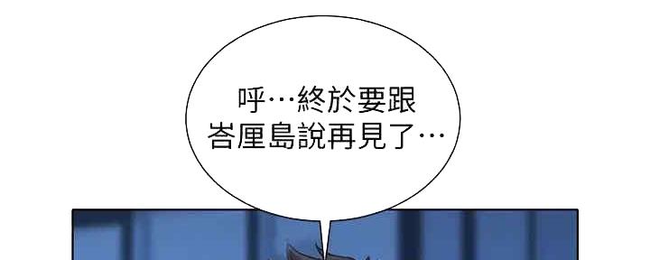 第261话62