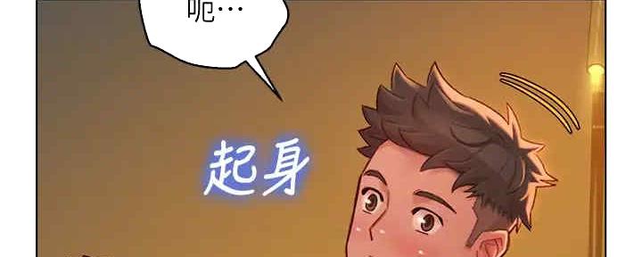 第261话77