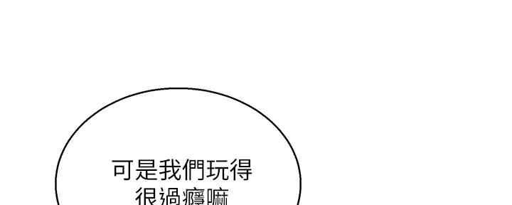 第261话9