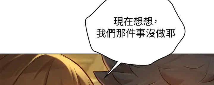 第262话102