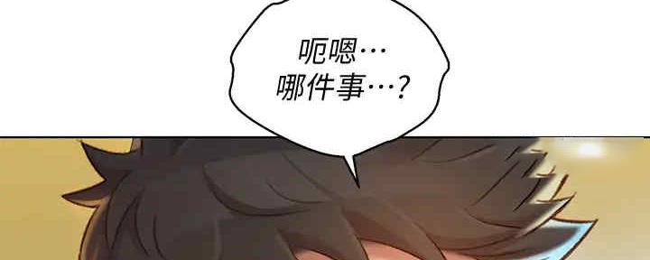 第262话106