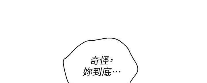 第262话15