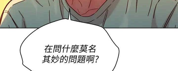 第262话18