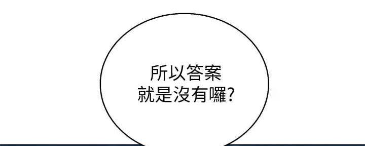 第262话20